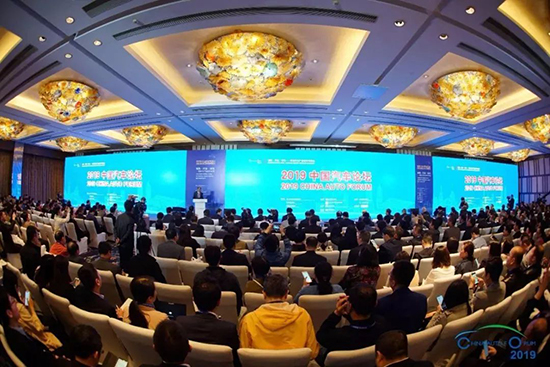 緊扣“十四五”規(guī)劃，2020中國汽車論壇亮點升級