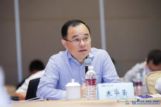 汽車(chē)界大佬云集，2020年中國(guó)汽車(chē)T10峰會(huì)在上海召開(kāi)