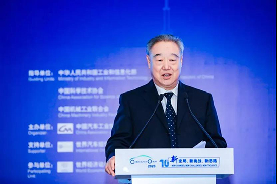 2020中國汽車論壇圓滿落幕，參會嘉賓突破2000人次!