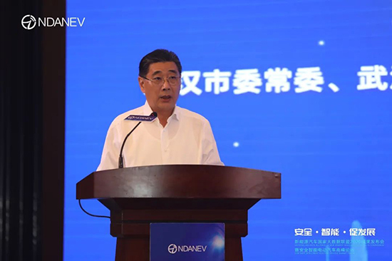 新能源汽車國家大數(shù)據(jù)聯(lián)盟2020成果發(fā)布會暨安全智能電動汽車高峰論壇”9月15日于武漢隆重召開