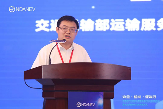 新能源汽車國家大數(shù)據(jù)聯(lián)盟2020成果發(fā)布會暨安全智能電動汽車高峰論壇”9月15日于武漢隆重召開