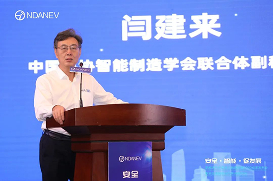 新能源汽車國家大數(shù)據(jù)聯(lián)盟2020成果發(fā)布會暨安全智能電動汽車高峰論壇”9月15日于武漢隆重召開