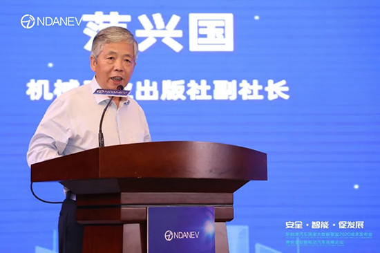 新能源汽車國家大數(shù)據(jù)聯(lián)盟2020成果發(fā)布會暨安全智能電動汽車高峰論壇”9月15日于武漢隆重召開