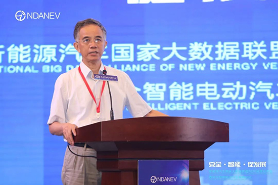 新能源汽車國家大數(shù)據(jù)聯(lián)盟2020成果發(fā)布會暨安全智能電動汽車高峰論壇”9月15日于武漢隆重召開