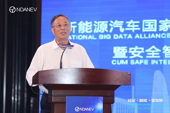 新能源汽車國家大數(shù)據(jù)聯(lián)盟2020成果發(fā)布會暨安全智能電動汽車高峰論壇”9月15日于武漢隆重召開