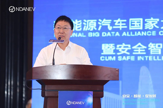 新能源汽車國家大數(shù)據(jù)聯(lián)盟2020成果發(fā)布會暨安全智能電動汽車高峰論壇”9月15日于武漢隆重召開