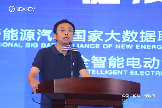 新能源汽車國家大數(shù)據(jù)聯(lián)盟2020成果發(fā)布會暨安全智能電動汽車高峰論壇”9月15日于武漢隆重召開