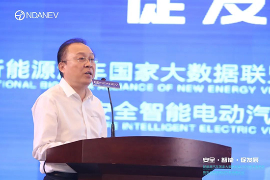 新能源汽車國家大數(shù)據(jù)聯(lián)盟2020成果發(fā)布會暨安全智能電動汽車高峰論壇”9月15日于武漢隆重召開