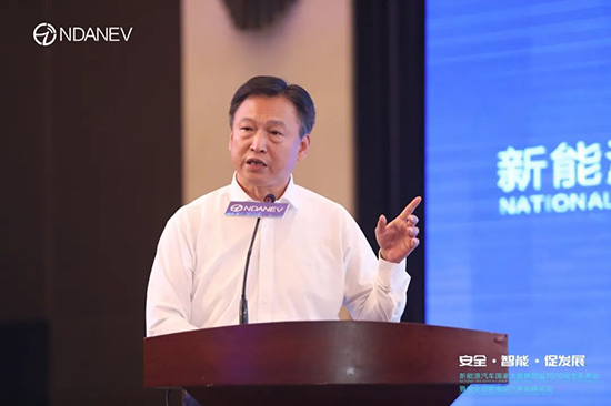 新能源汽車國家大數(shù)據(jù)聯(lián)盟2020成果發(fā)布會暨安全智能電動汽車高峰論壇”9月15日于武漢隆重召開