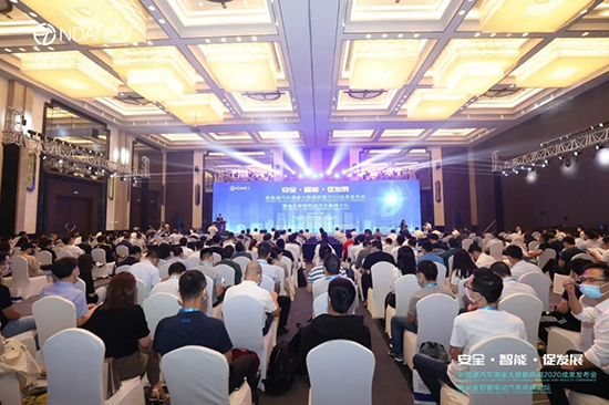新能源汽車國家大數(shù)據(jù)聯(lián)盟2020成果發(fā)布會暨安全智能電動汽車高峰論壇”9月15日于武漢隆重召開
