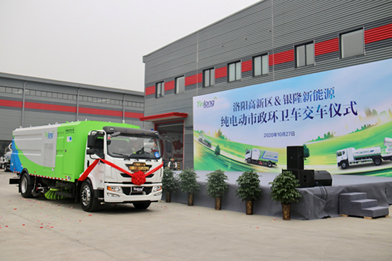 銀隆新能源多功能抑塵車出擊,車過(guò)無(wú)塵! 銀隆新能源多功能抑塵車出擊,車過(guò)無(wú)塵!