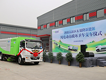 銀隆新能源多功能抑塵車出擊，車過無塵！