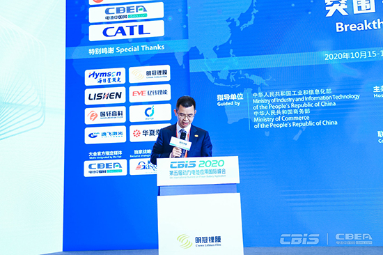 中德睿企業(yè)咨詢(xún)有限公司董事長(zhǎng)劉春熙主持“握手動(dòng)力電池新市場(chǎng)”主題論壇 中德睿企業(yè)咨詢(xún)有限公司董事長(zhǎng)劉春熙主持“握手動(dòng)力電池新市場(chǎng)”主題論壇