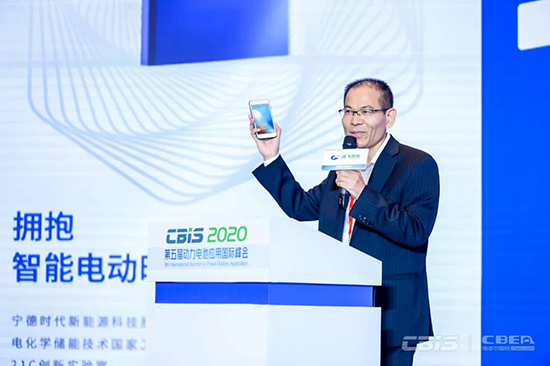 寧德時代林永壽:進一步集成CTC技術,續航可達1000公里 寧德時代林永壽:進一步集成CTC技術,續航可達1000公里