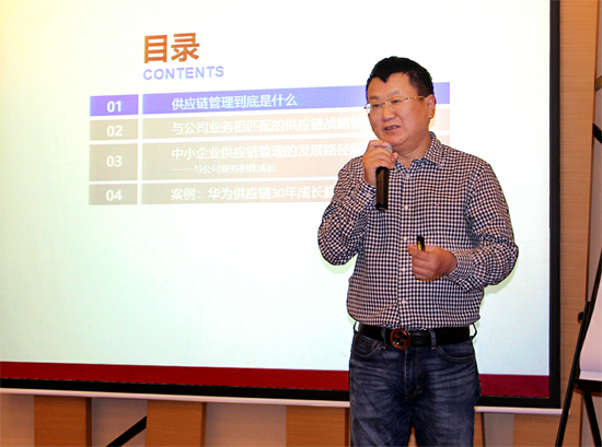 《以價(jià)值創(chuàng)造為導(dǎo)向的供應(yīng)鏈管理體系》-中德睿【基業(yè)長(zhǎng)青】總裁班第六期回顧 《以價(jià)值創(chuàng)造為導(dǎo)向的供應(yīng)鏈管理體系》-中德睿【基業(yè)長(zhǎng)青】總裁班第六期回顧