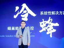 蜂巢能源“電池日” 對比特斯拉可以打幾分？