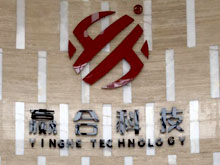 率先在鋰電設備領域聚焦A類客戶 贏合科技引領之旅