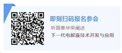 國泰華榮:保持先發優勢 積極進行產能擴增 國泰華榮:保持先發優勢 積極進行產能擴增