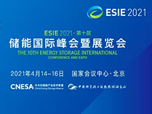 CNESA原創(chuàng) | 碳中和：儲(chǔ)能產(chǎn)業(yè)的歷史性機(jī)遇