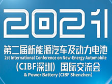 軟包電池“當(dāng)有為” ！行業(yè)頂流聚匯鵬城 縱論軟包電池技術(shù)創(chuàng)新與發(fā)展