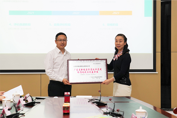 銀隆授牌創建廣東省新能源車裝配件定制標準化試點 銀隆授牌創建廣東省新能源車裝配件定制標準化試點