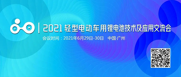 C端今年發(fā)力 電動(dòng)自行車鋰電市場迎新“變局”