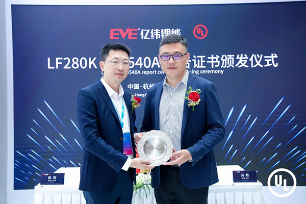 億緯動(dòng)力儲(chǔ)能產(chǎn)品獲UL9540A認(rèn)證 拿到北美市場(chǎng)“通行證”