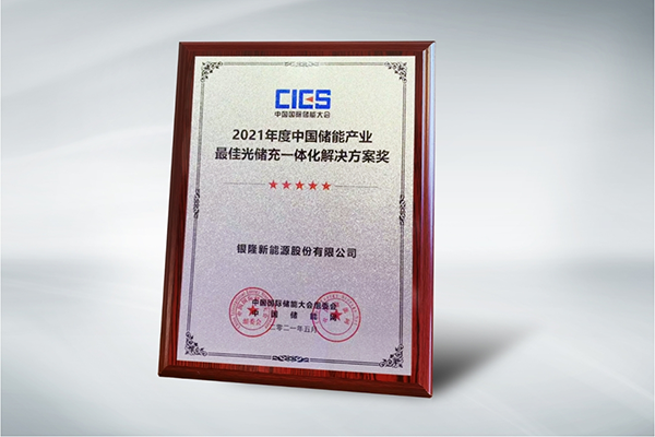 銀隆推“油改電”系列產品 助陣綠色機場建設