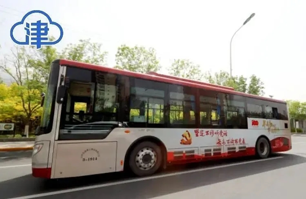 紅色文化點(diǎn)亮城市出行 銀隆慶建黨百年主題公交上線 紅色文化點(diǎn)亮城市出行 銀隆慶建黨百年主題公交上線