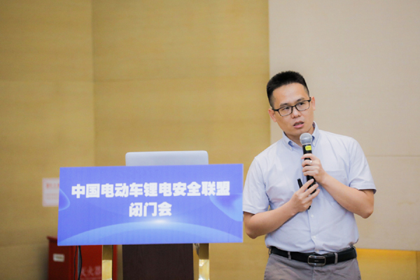 “中國電動車鋰電安全聯盟”籌備成立閉門會在廣州召開 “中國電動車鋰電安全聯盟”籌備成立閉門會在廣州召開