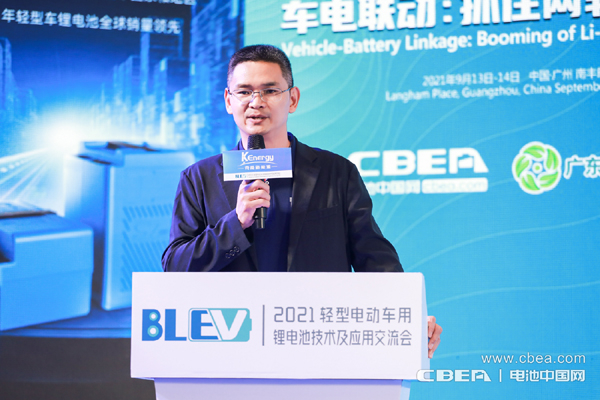 多氟多副總經(jīng)理，新能源事業(yè)部總經(jīng)理趙永鋒主持“兩輪電動車鋰電技術與突破”主題論壇