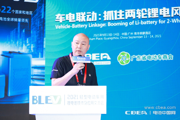 東莞市臺鈴車業(yè)有限公司總經(jīng)理陳戎作主題演講