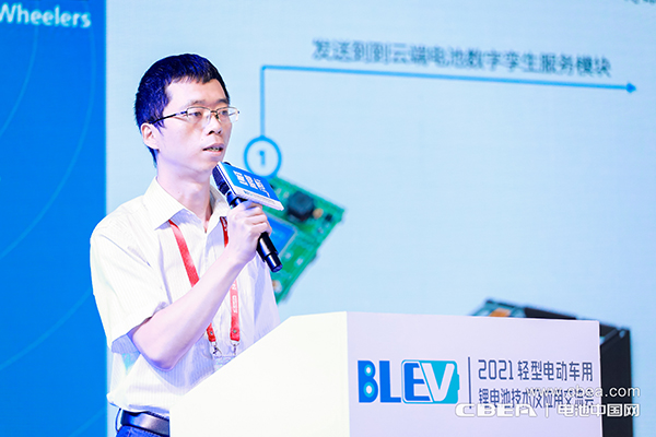 蘇州睿鋰物聯(lián)科技有限公司技術(shù)總監(jiān)洪木南