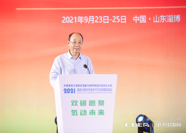 中國電池工業(yè)協(xié)會理事長劉寶生致辭