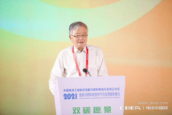 國際氫能協(xié)會(IAHE)副主席/清華大學(xué)核能與新能源技術(shù)研究院教授毛宗強致辭 國際氫能協(xié)會(IAHE)副主席/清華大學(xué)核能與新能源技術(shù)研究院教授毛宗強致辭