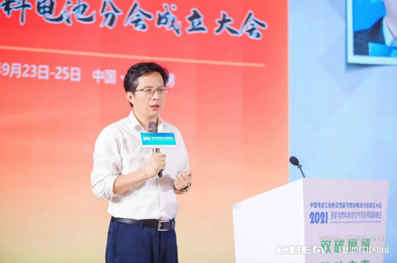 “氫能與燃料電池分會”成立大會在淄博隆重召開 “氫能與燃料電池分會”成立大會在淄博隆重召開