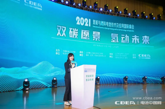 首屆氫能與燃料電池國(guó)際峰會(huì)在山東淄博召開(kāi) 首屆氫能與燃料電池國(guó)際峰會(huì)在山東淄博召開(kāi)