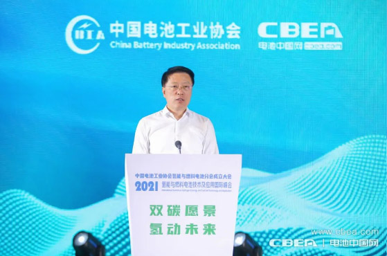 首屆氫能與燃料電池國(guó)際峰會(huì)在山東淄博召開(kāi) 首屆氫能與燃料電池國(guó)際峰會(huì)在山東淄博召開(kāi)