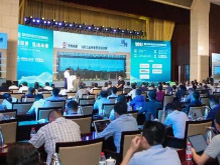 首屆氫能與燃料電池國(guó)際峰會(huì)在山東淄博召開