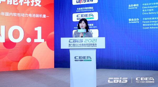 中國化學與物理電源行業(yè)協(xié)會動力電池應用分會秘書長張雨主持開幕式 中國化學與物理電源行業(yè)協(xié)會動力電池應用分會秘書長張雨主持開幕式