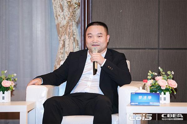 預(yù)告丨對(duì)話大咖：《洞見(jiàn)？CBIS2021產(chǎn)業(yè)鏈大咖話產(chǎn)業(yè)》特別訪談節(jié)目