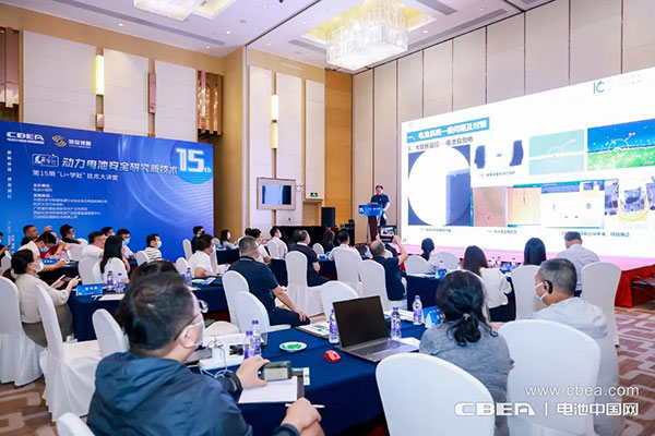 Li+學(xué)社丨長安楊輝前：大數(shù)據(jù)監(jiān)控及時(shí)發(fā)現(xiàn)安全隱患非常重要