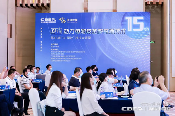 Li+學社丨克能新能源李洪濤：應關注電池在使用中后期的安全性
