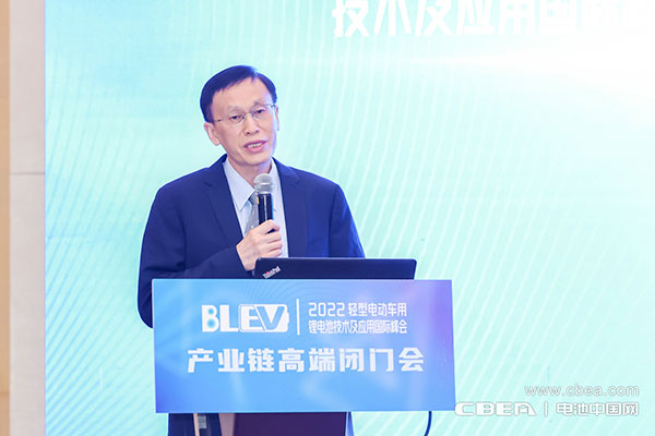 輕型電動(dòng)車及車用鋰電池產(chǎn)業(yè)鏈高端閉門會(huì)在廣州召開