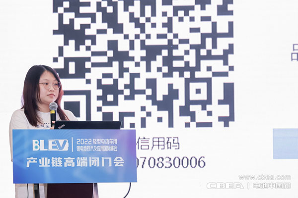 輕型電動(dòng)車及車用鋰電池產(chǎn)業(yè)鏈高端閉門會(huì)在廣州召開