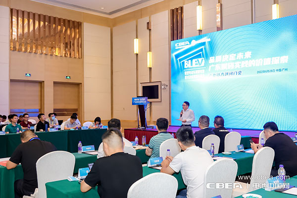 輕型電動(dòng)車及車用鋰電池產(chǎn)業(yè)鏈高端閉門會(huì)在廣州召開