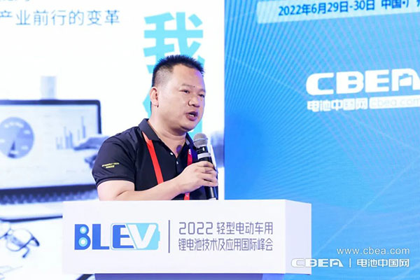 BLEV2022：促中外產業合作，共建產業生態鏈