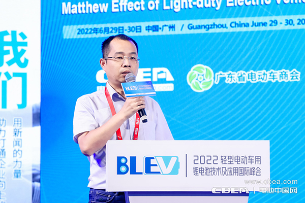 遠東電池相江峰: 遠東電池相江峰: