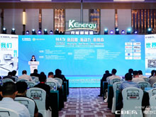 BLEV2022：促中外產業(yè)合作，共建產業(yè)生態(tài)鏈