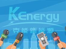 「對話」克能柯克：按照自己可行的方式做點(diǎn)有意義的事